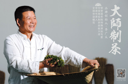 好茶用好水，好水沏好茶
